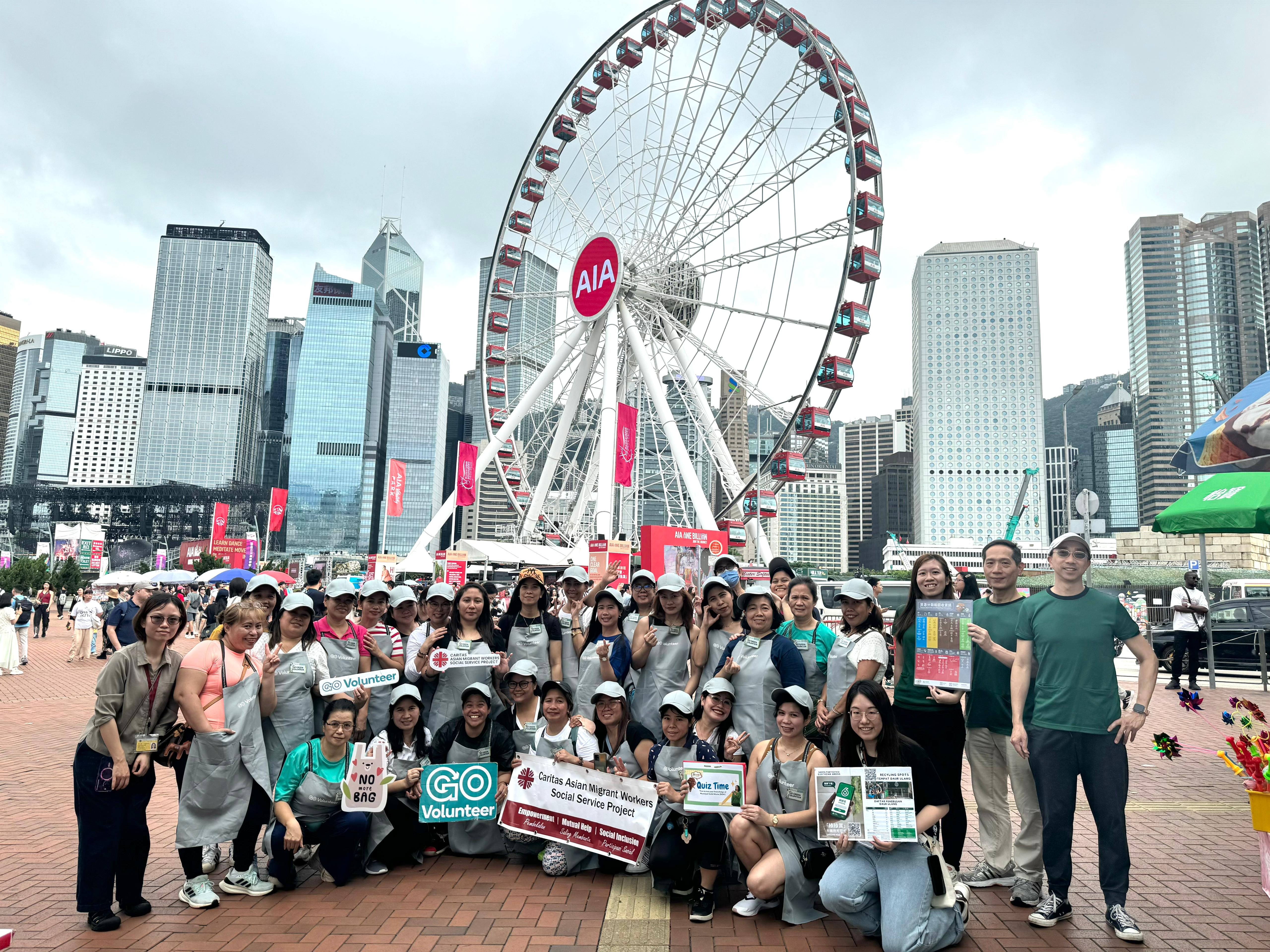 绿展队 绿展义工