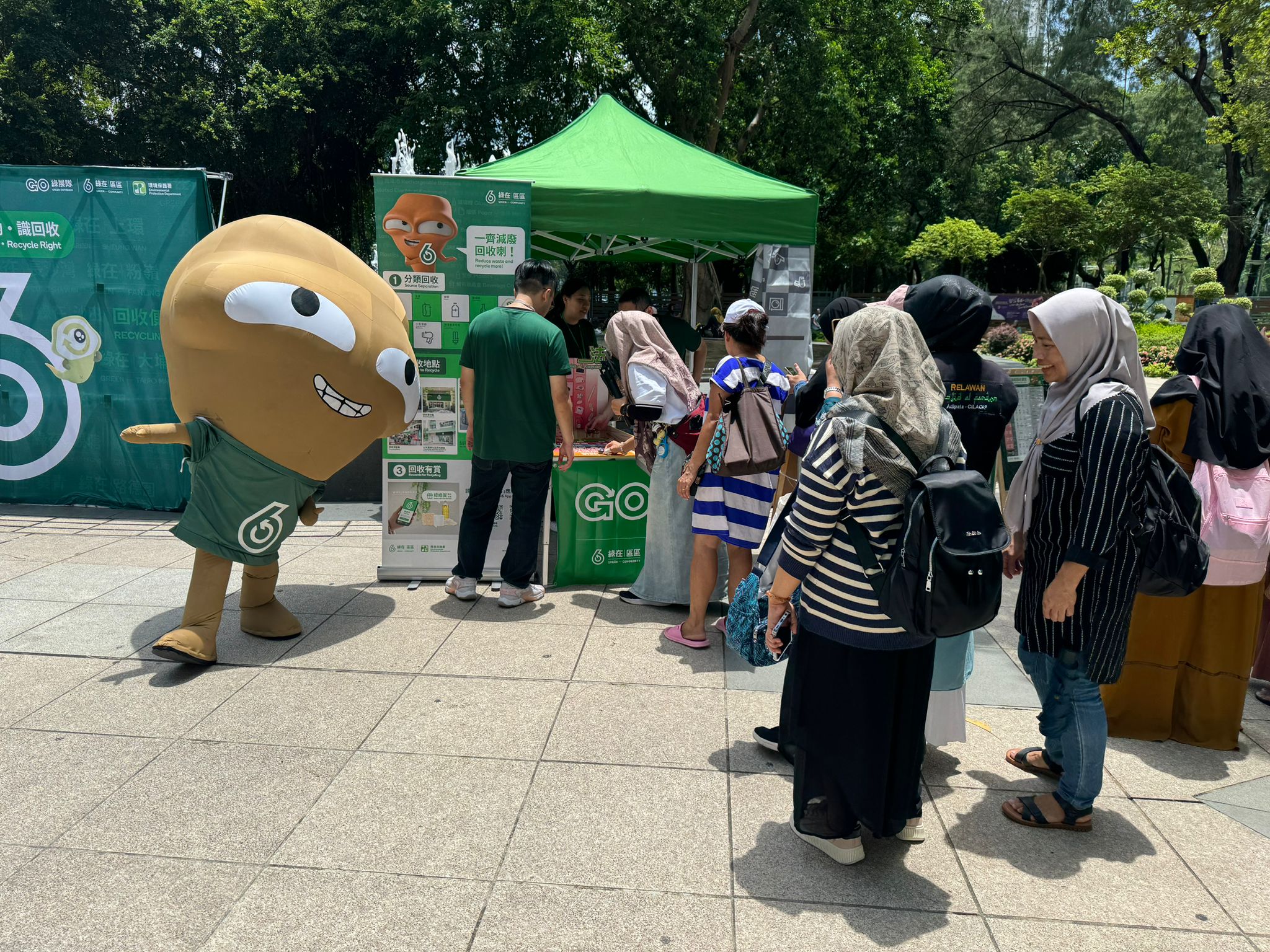 绿展队 绿展义工