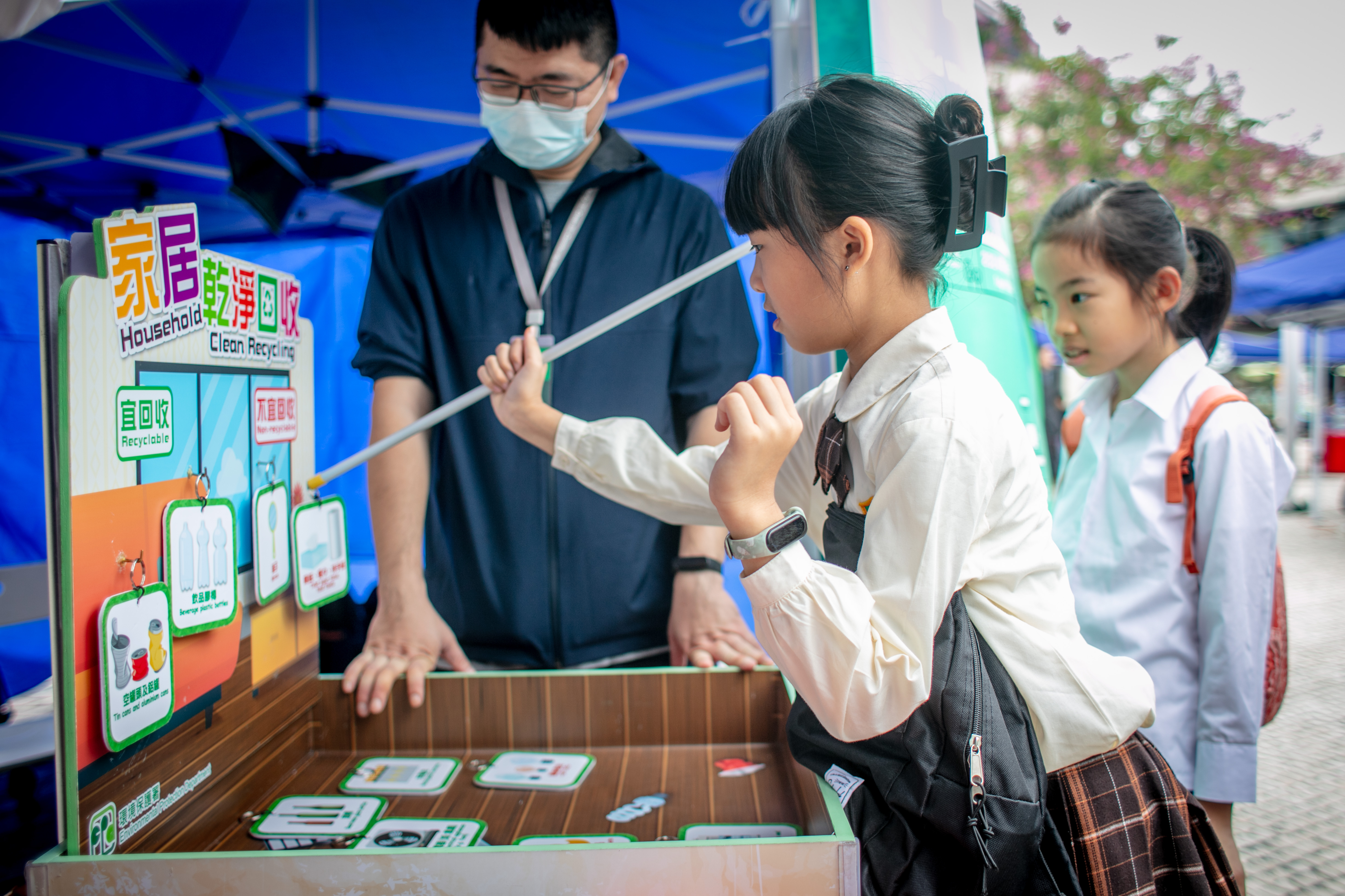 绿展队 绿展义工