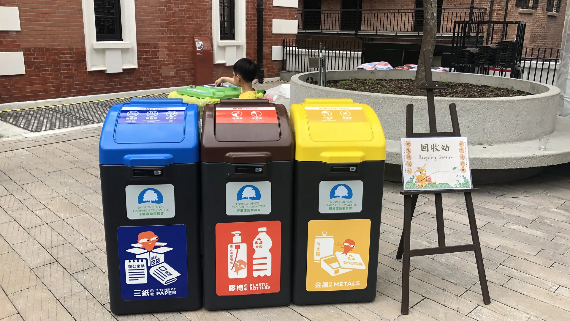 不同廢物分類回收桶的種類.包括紙,金屬,塑膠,光管及充電池