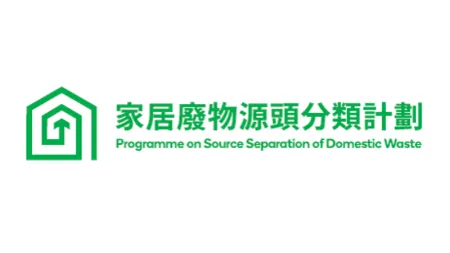 Programme on Source Separation of Domestic Waste