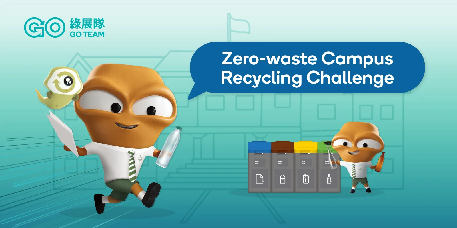 Zero-waste Campus Recycling Challenge banner